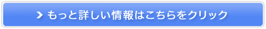 󌱑΍AgQ̔TCg