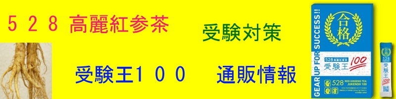 󌱑΍AgQTCg